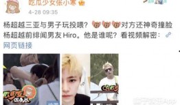 狗仔新瓜最新爆料,揭秘娱乐圈最新猛料，明星隐私再掀波澜