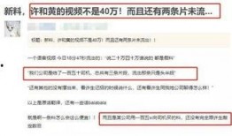 消息爆料视频曝光,最新消息曝光背后的真相