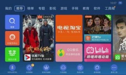在线电视免费观看,免费在线电视盛宴