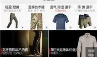 小程序铁血最新爆料,揭秘神秘事件背后的真相
