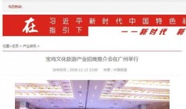 爆料广州新闻报道最新,揭秘某知名企业涉嫌违规操作内幕