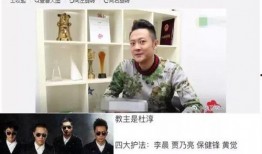 扒爷最新爆料,娱乐圈最新爆料大起底！