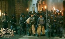 在线观看荡寇风云,英雄豪杰荡平乱世，热血征程谱写传奇