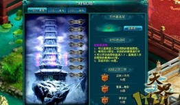 天庭爆料最新消息,神秘事件背后真相揭晓